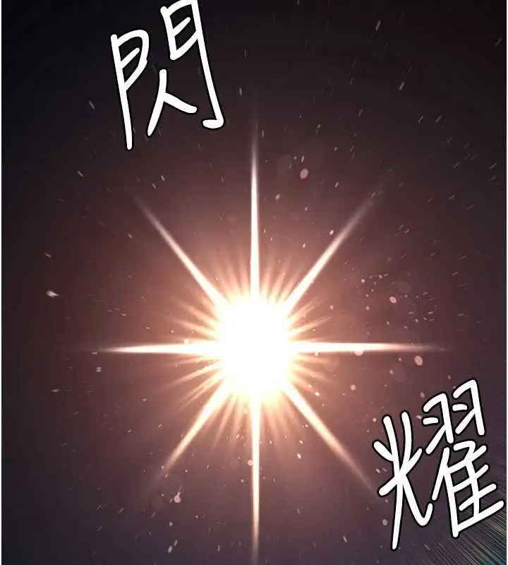 漫画《羞耻课堂》第14话第57张图