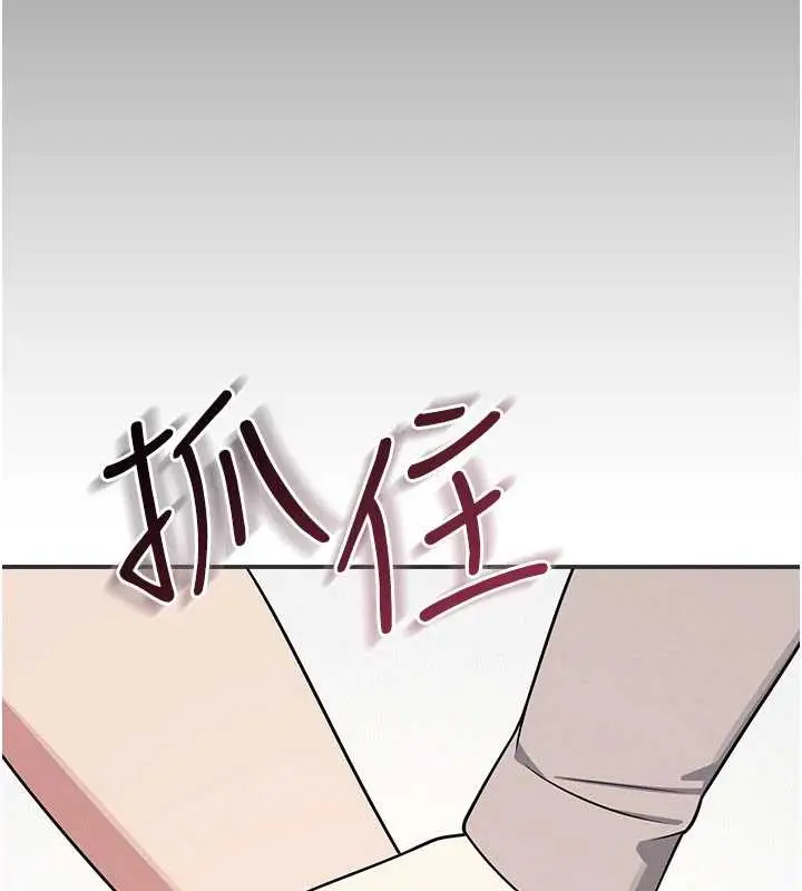 漫画《羞耻课堂》第14话第63张图