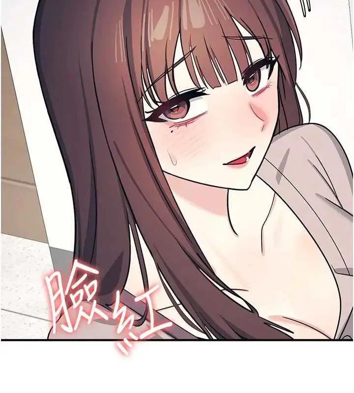 漫画《羞耻课堂》第15话第112张图