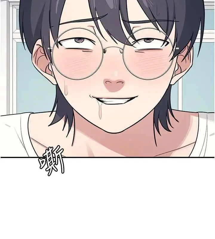 漫画《羞耻课堂》第15话第118张图