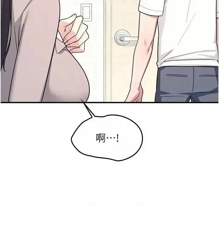 漫画《羞耻课堂》第15话第134张图