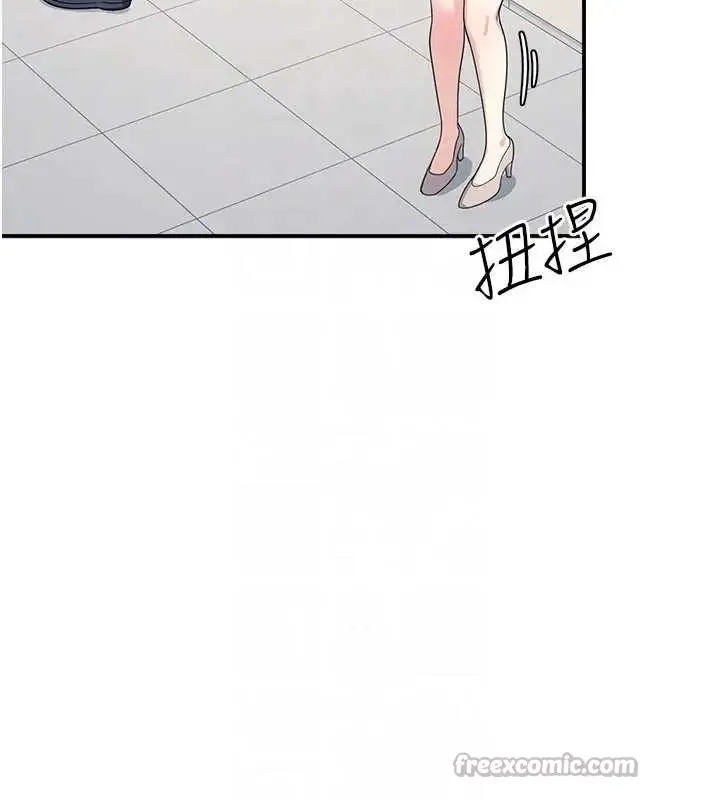 漫画《羞耻课堂》第15话第143张图