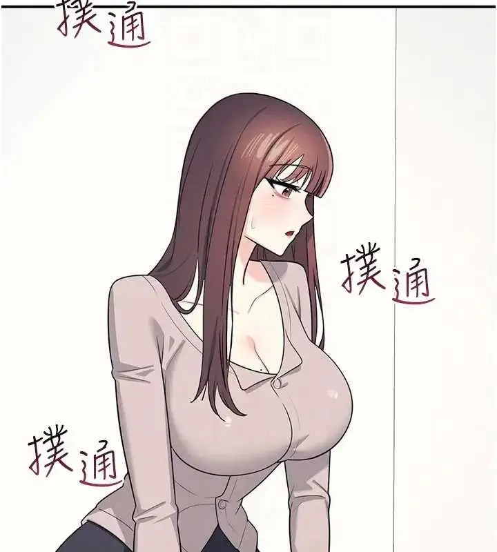 漫画《羞耻课堂》第15话第151张图