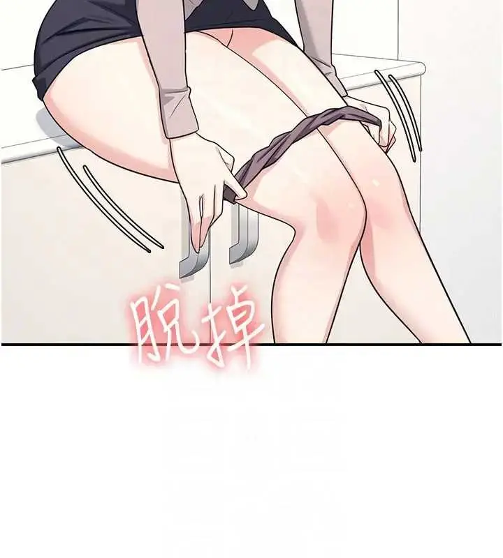 漫画《羞耻课堂》第15话第152张图