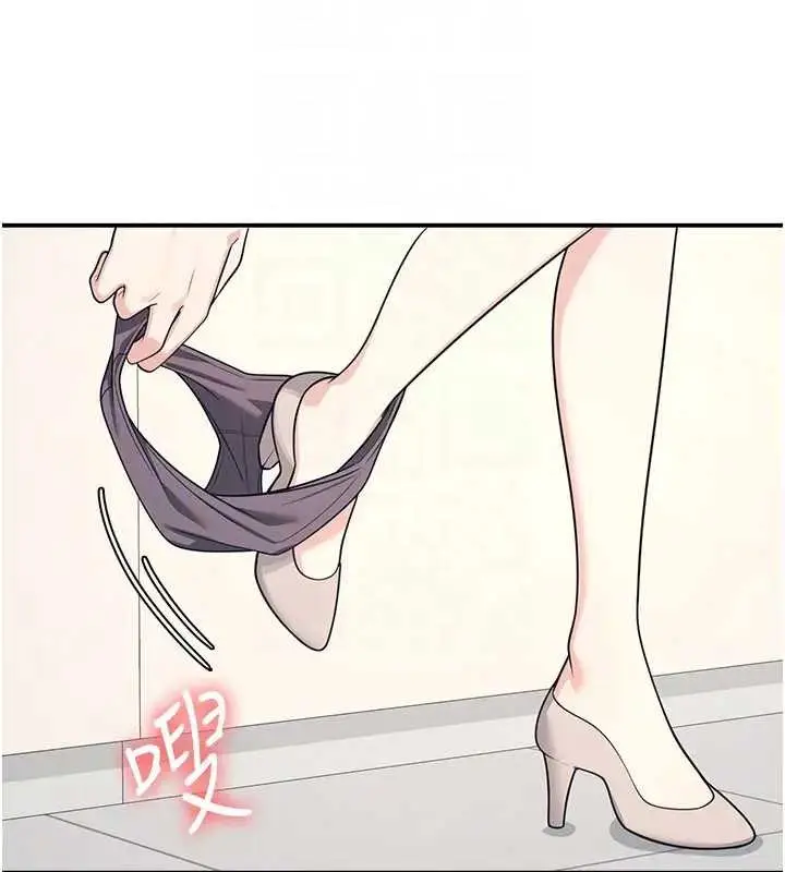漫画《羞耻课堂》第15话第153张图