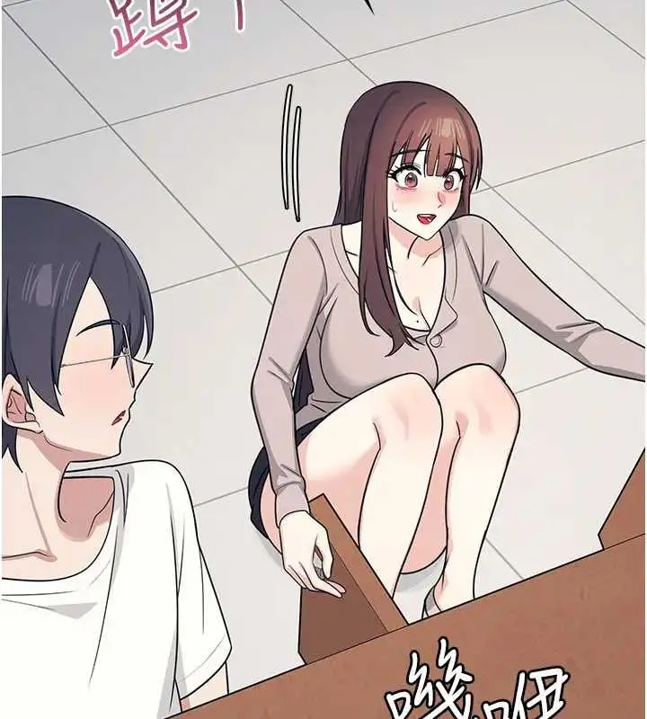 漫画《羞耻课堂》第15话第159张图