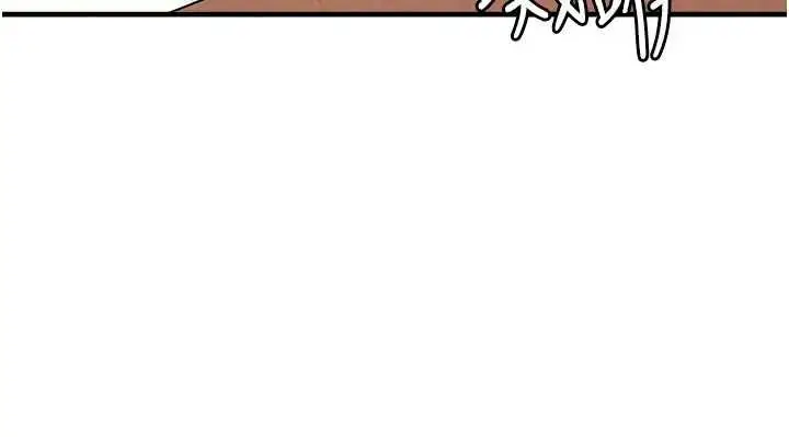 漫画《羞耻课堂》第15话第160张图