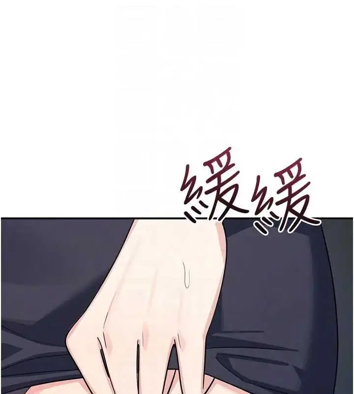 漫画《羞耻课堂》第15话第30张图