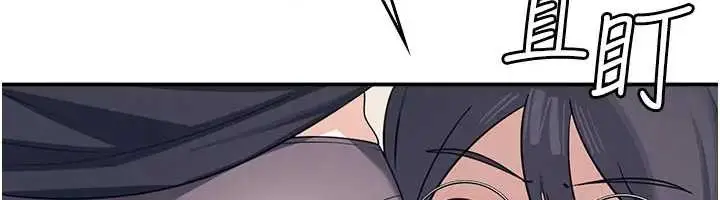 漫画《羞耻课堂》第15话第37张图