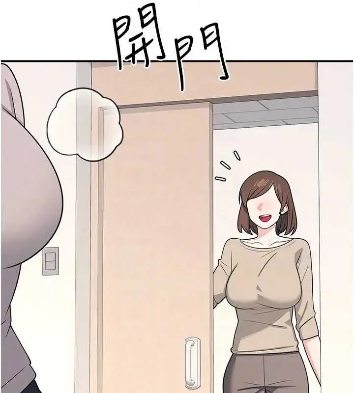 漫画《羞耻课堂》第15话第50张图