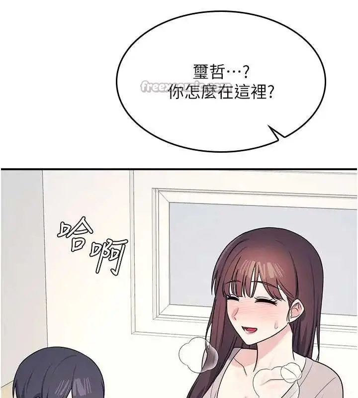 漫画《羞耻课堂》第15话第52张图