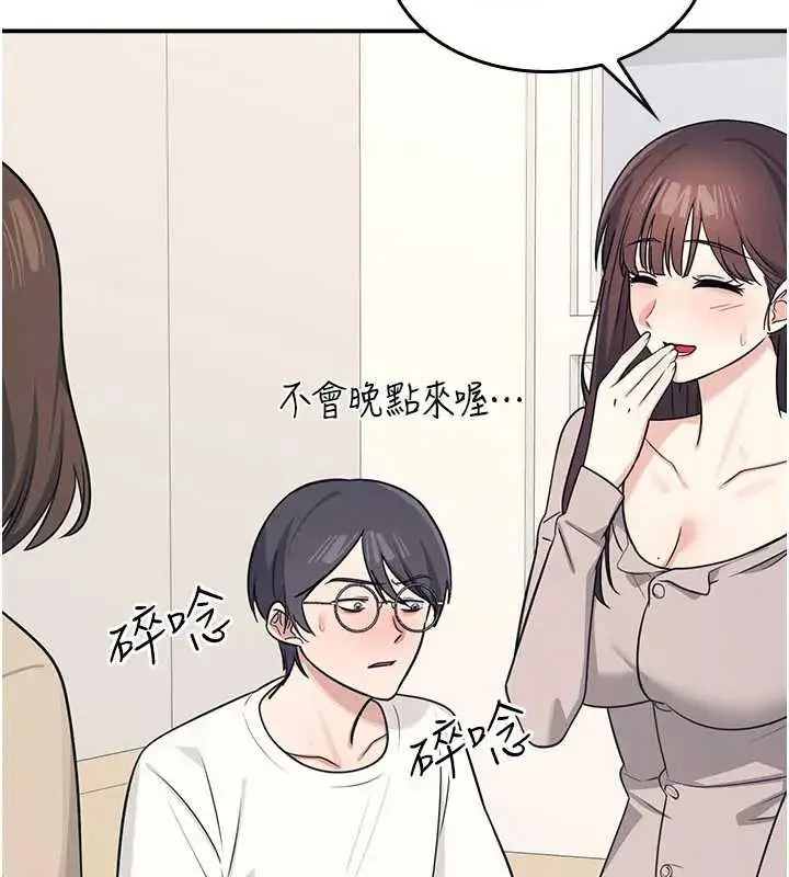 漫画《羞耻课堂》第15话第58张图