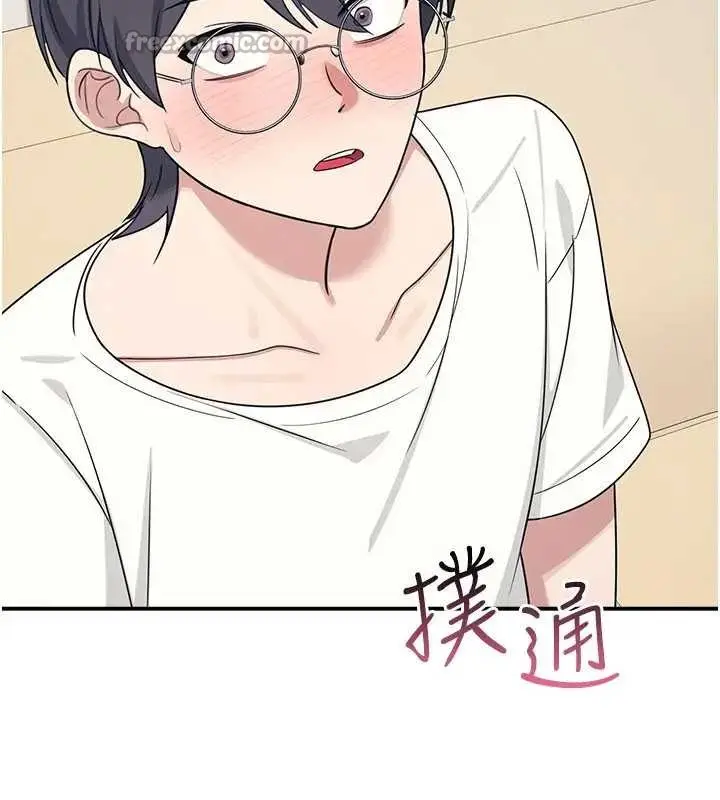 漫画《羞耻课堂》第15话第65张图