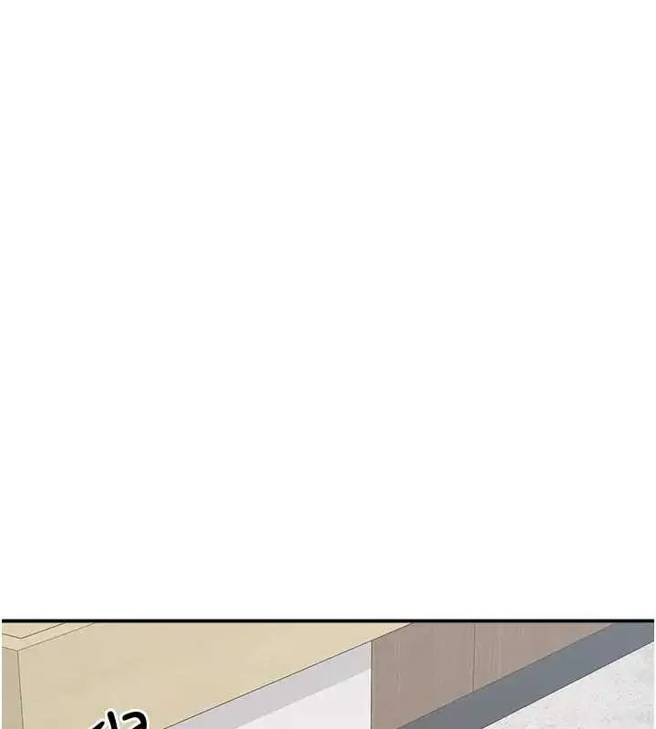 漫画《羞耻课堂》第15话第88张图