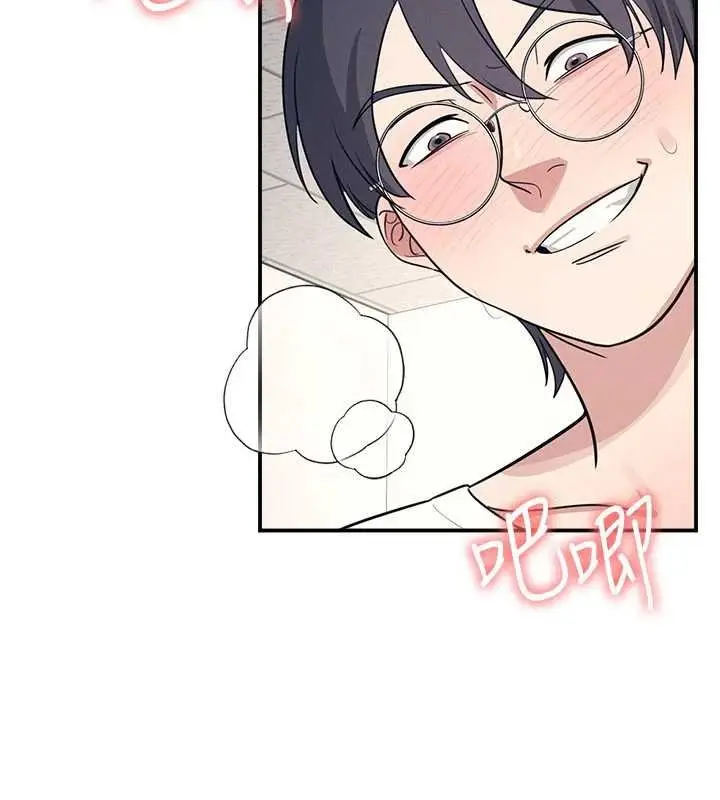漫画《羞耻课堂》第16话第103张图