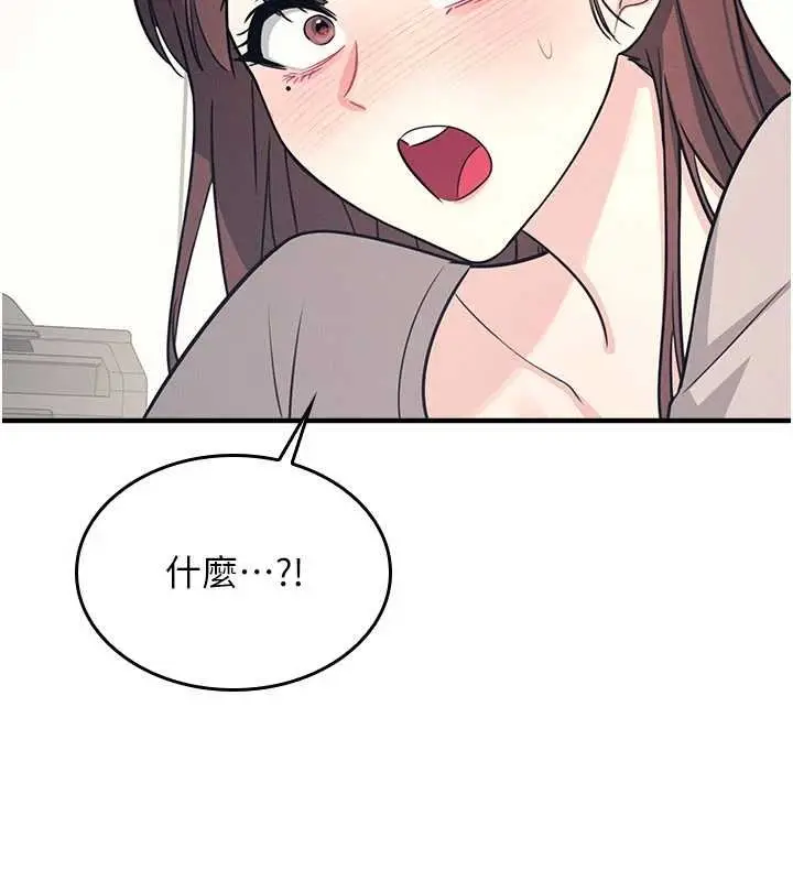 漫画《羞耻课堂》第16话第108张图