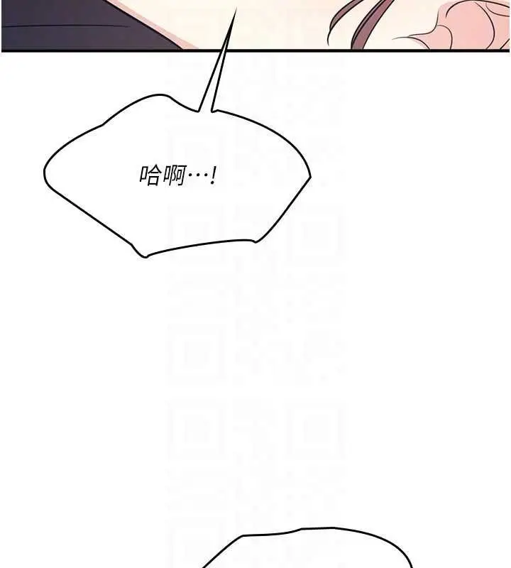 漫画《羞耻课堂》第16话第114张图