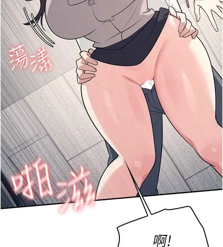漫画《羞耻课堂》第16话第116张图