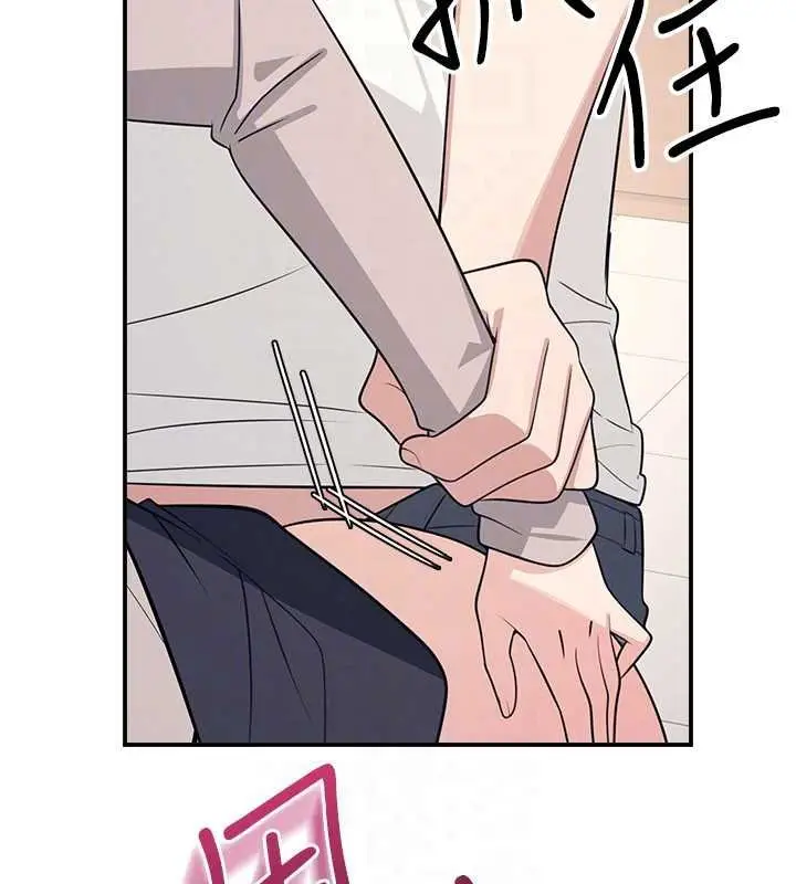 漫画《羞耻课堂》第16话第124张图