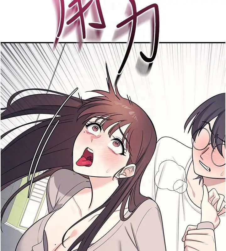 漫画《羞耻课堂》第16话第125张图
