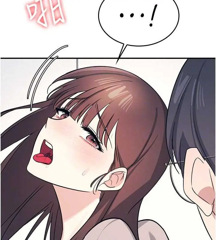 漫画《羞耻课堂》第16话第138张图