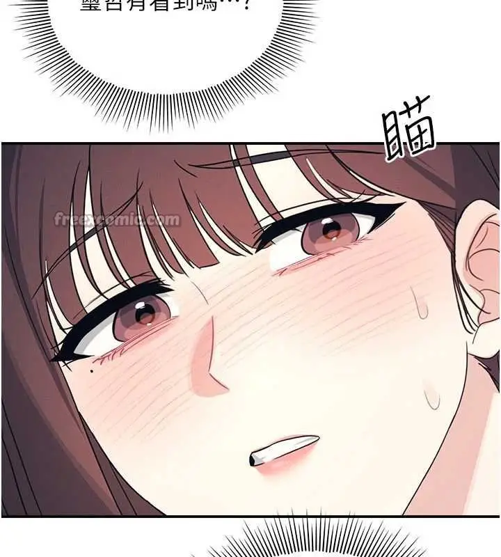 漫画《羞耻课堂》第16话第14张图