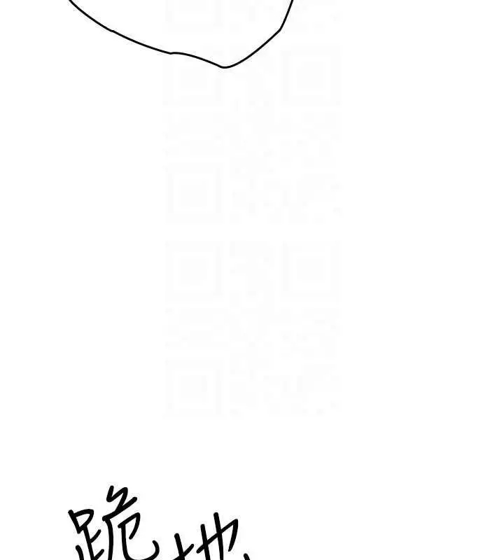 漫画《羞耻课堂》第16话第148张图
