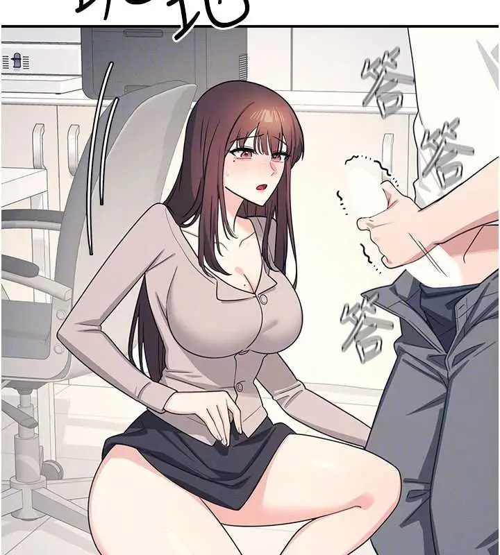 漫画《羞耻课堂》第16话第149张图