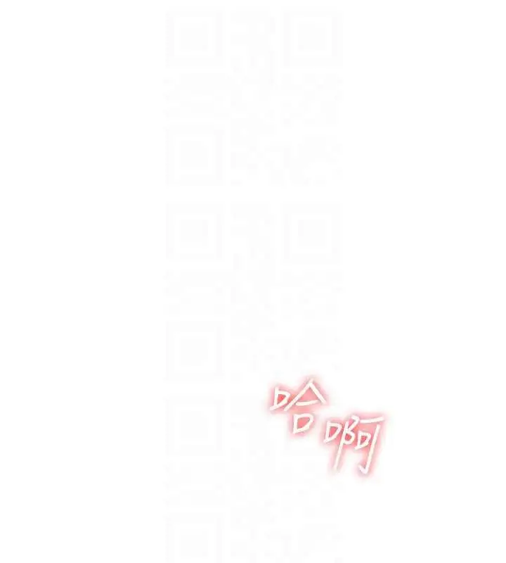 漫画《羞耻课堂》第16话第155张图