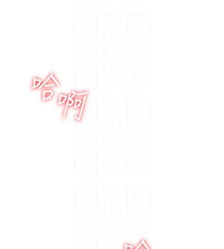 漫画《羞耻课堂》第16话第156张图