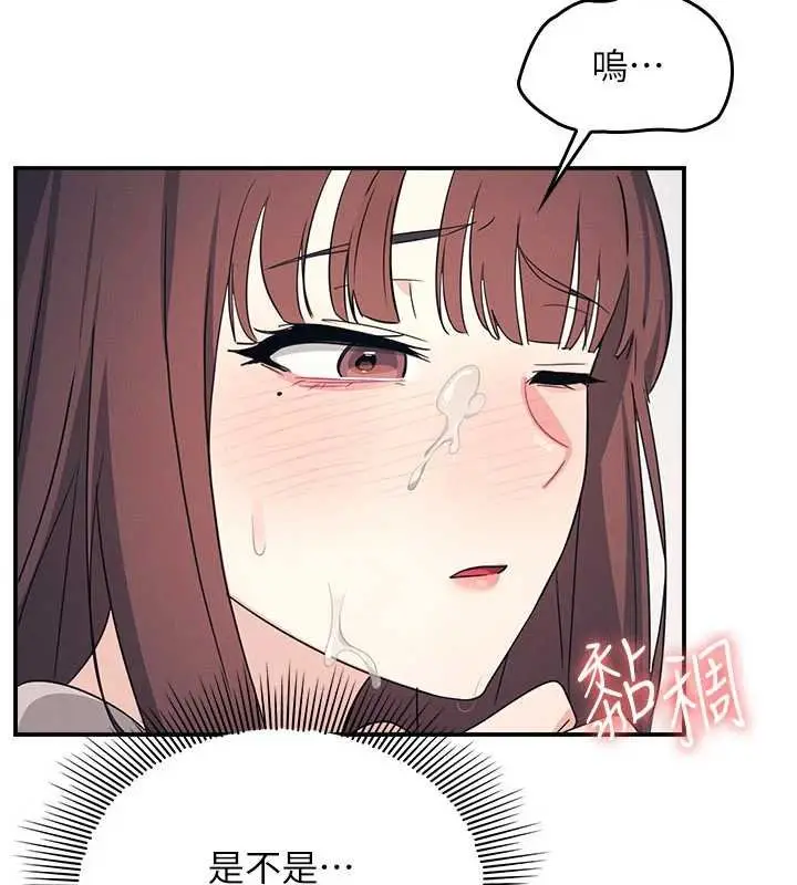漫画《羞耻课堂》第16话第162张图
