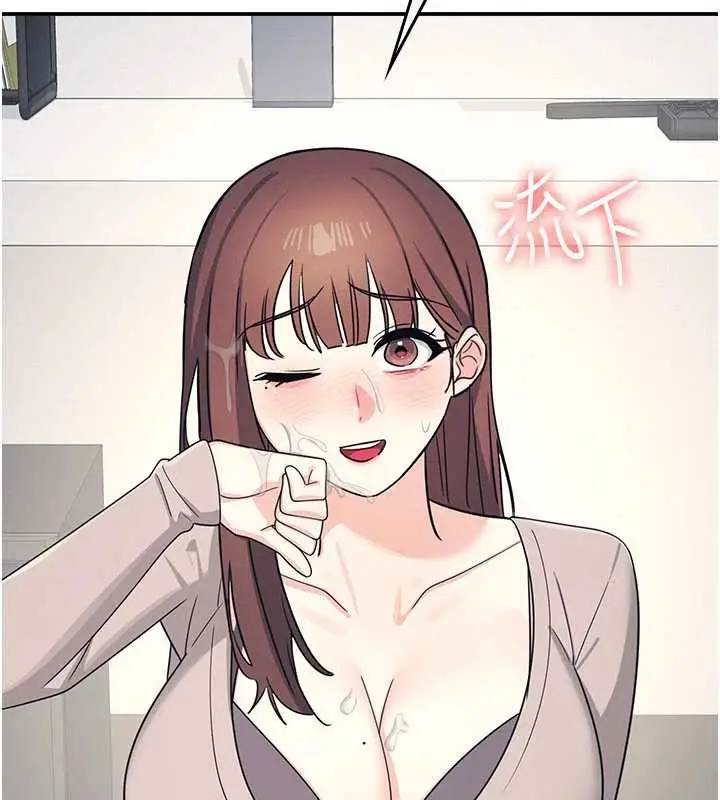 漫画《羞耻课堂》第16话第164张图