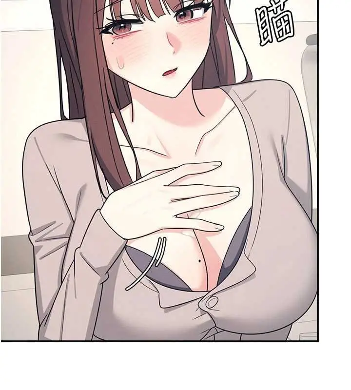 漫画《羞耻课堂》第16话第173张图
