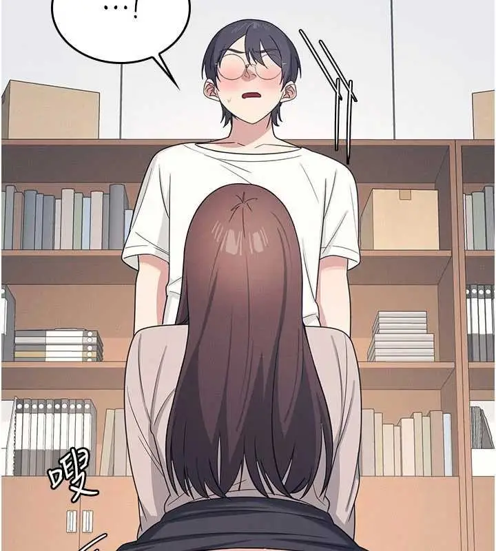 漫画《羞耻课堂》第16话第175张图