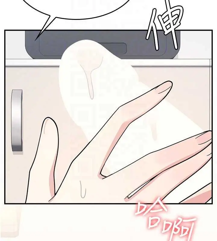 漫画《羞耻课堂》第16话第180张图
