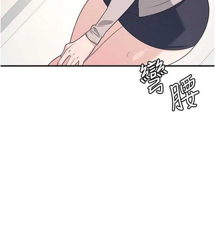 漫画《羞耻课堂》第16话第25张图