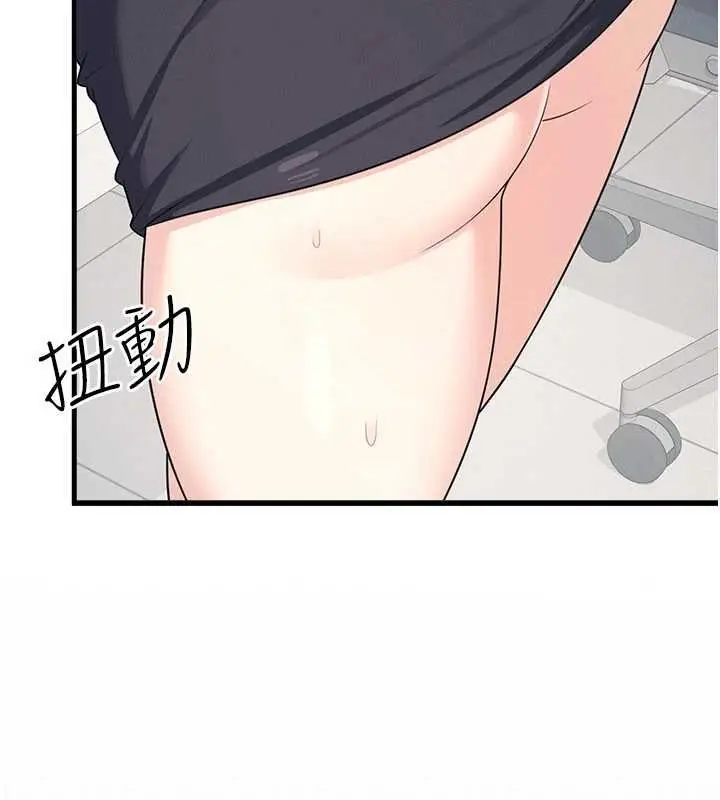 漫画《羞耻课堂》第16话第27张图