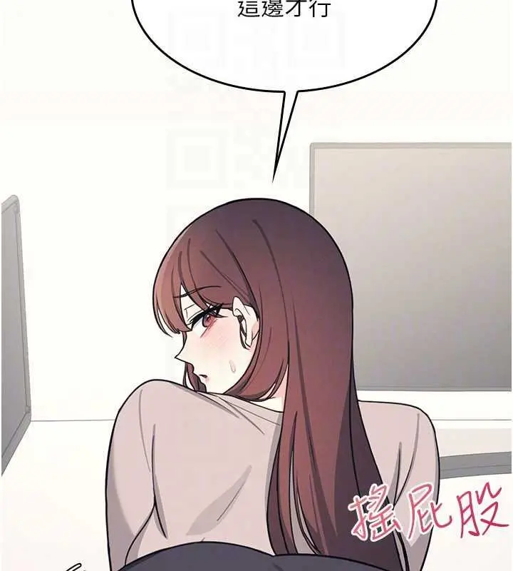 漫画《羞耻课堂》第16话第29张图