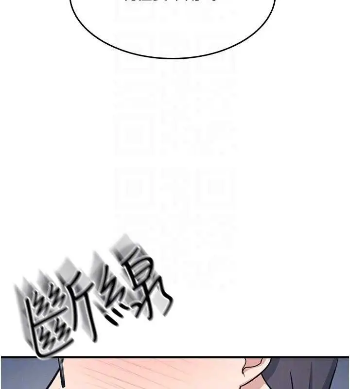 漫画《羞耻课堂》第16话第31张图