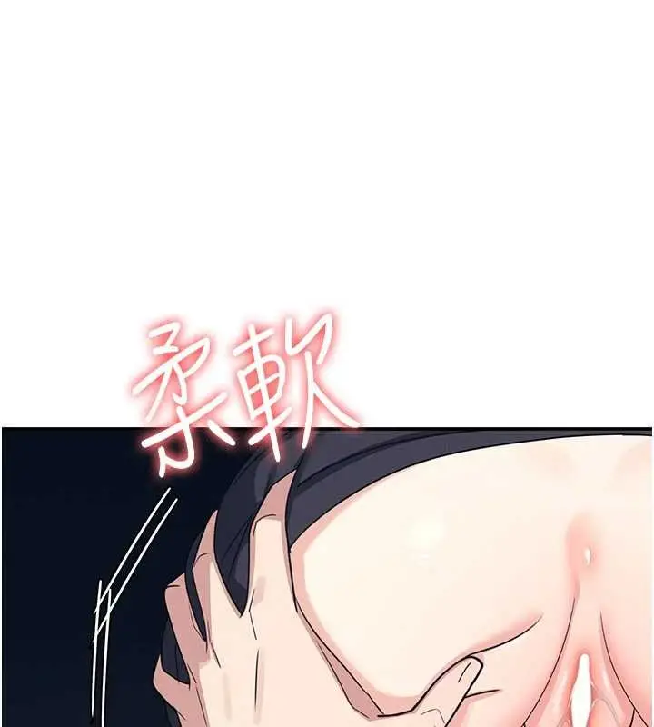 漫画《羞耻课堂》第16话第40张图