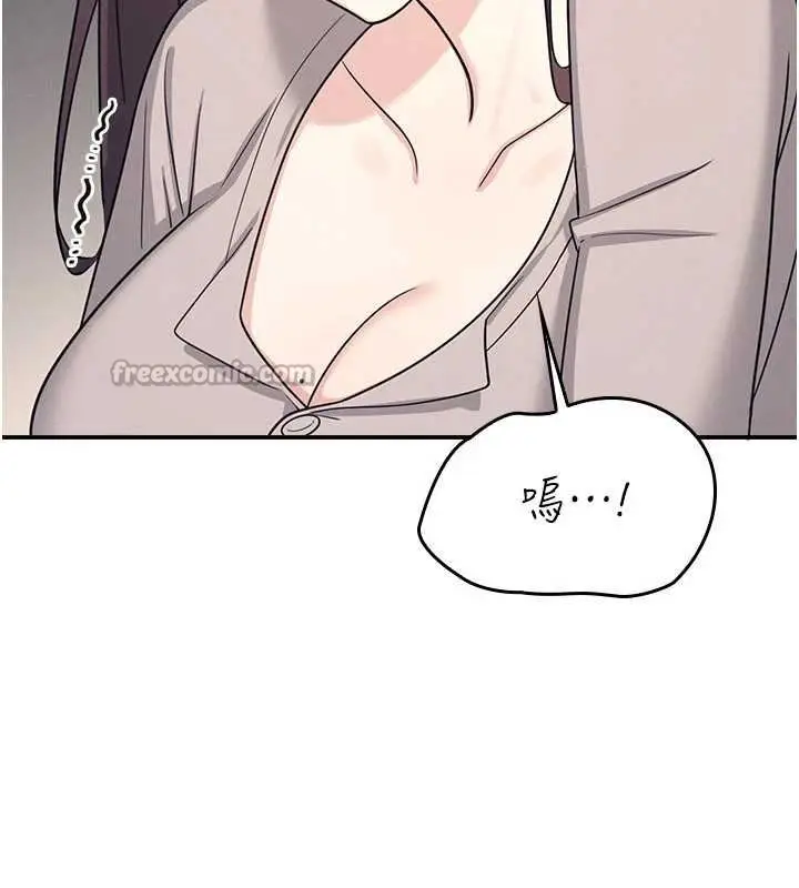 漫画《羞耻课堂》第16话第42张图