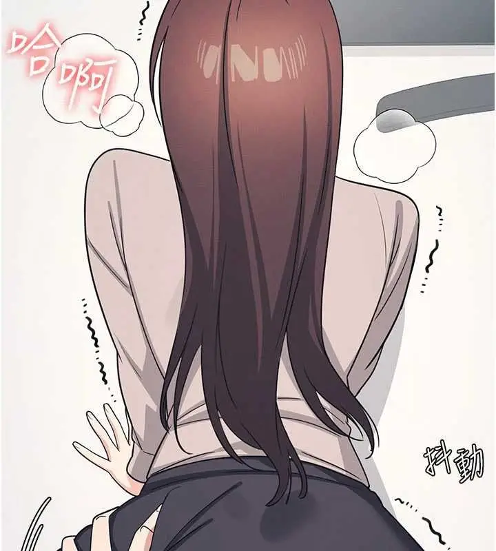 漫画《羞耻课堂》第16话第44张图