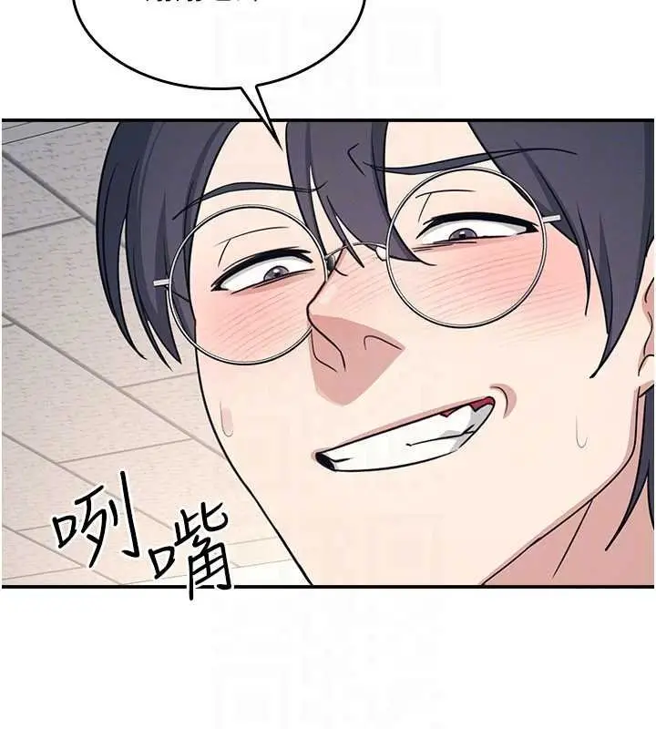 漫画《羞耻课堂》第16话第52张图