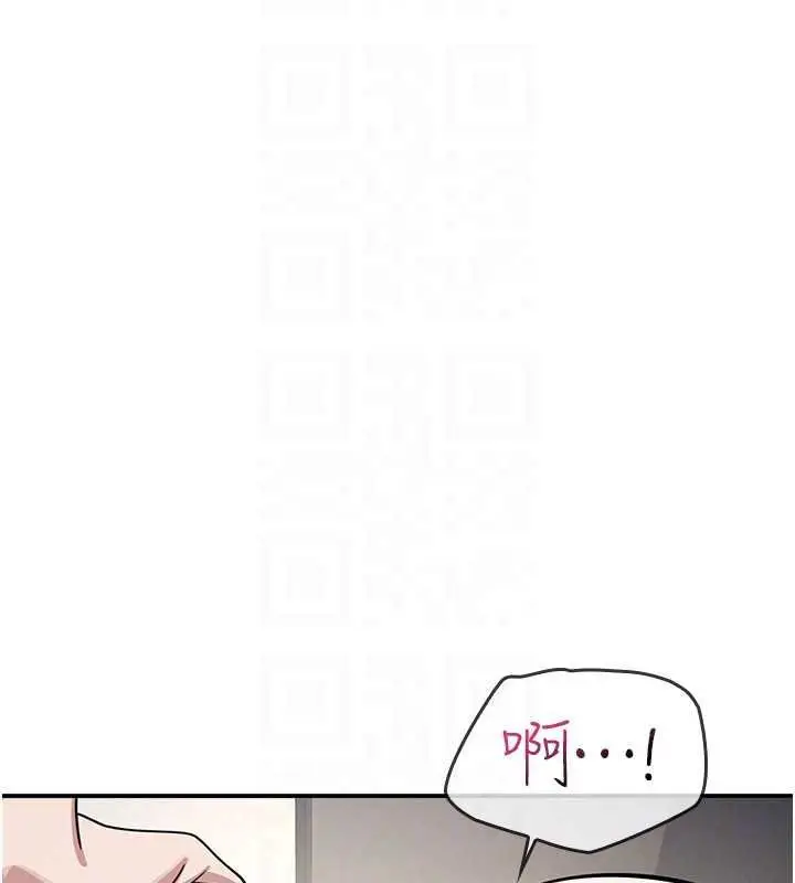 漫画《羞耻课堂》第16话第53张图