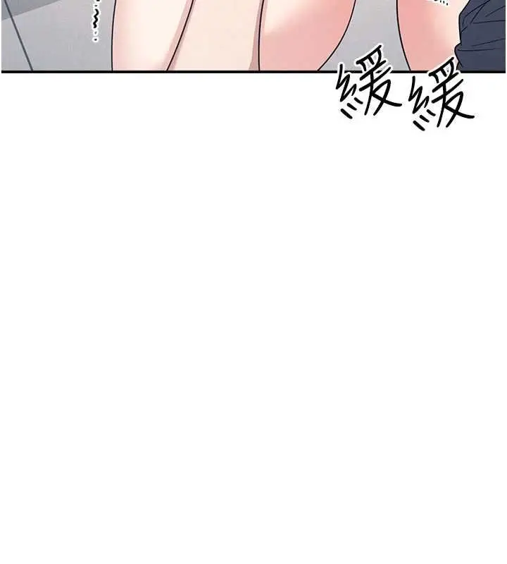漫画《羞耻课堂》第16话第58张图
