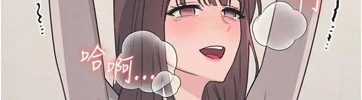 漫画《羞耻课堂》第16话第61张图