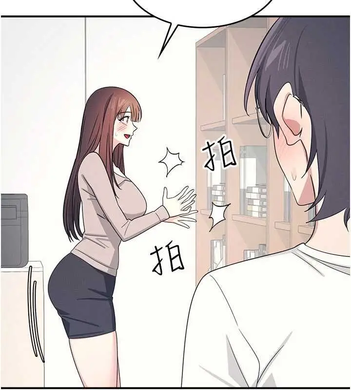 漫画《羞耻课堂》第16话第7张图