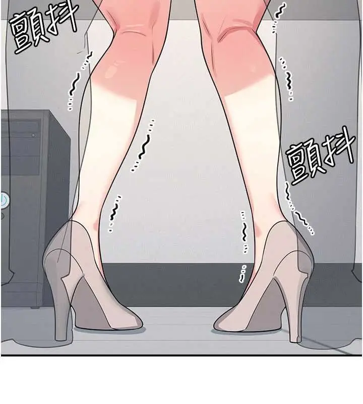 漫画《羞耻课堂》第16话第71张图
