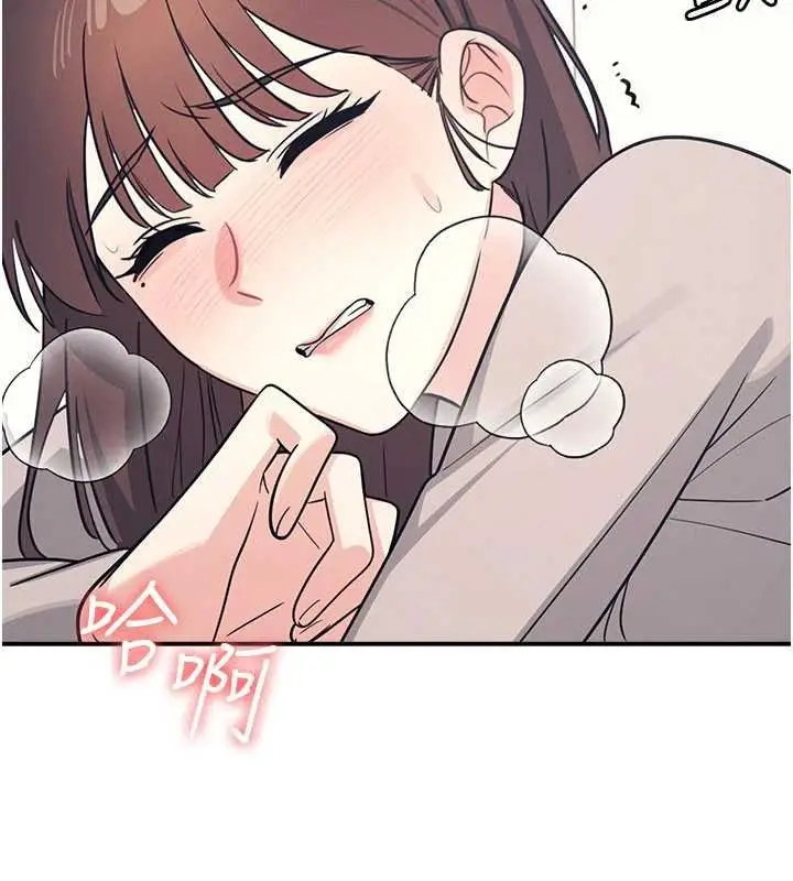 漫画《羞耻课堂》第16话第79张图