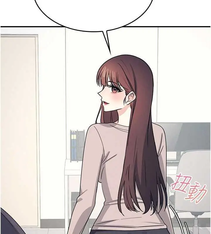 漫画《羞耻课堂》第16话第9张图